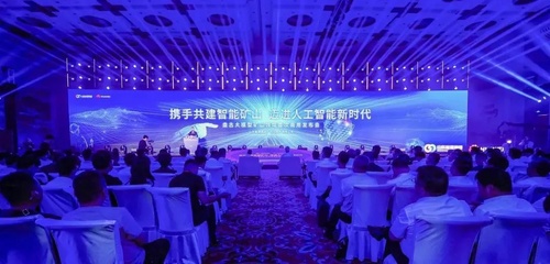 人工智能應(yīng)用軟件開發(fā) 現(xiàn)狀、挑戰(zhàn)與未來