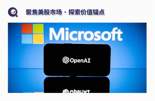 微軟領(lǐng)航云與人工智能應(yīng)用軟件開發(fā)新浪潮